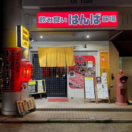 Vessel Inn Keisei Tsudanuma Station Narashino Экстерьер фото